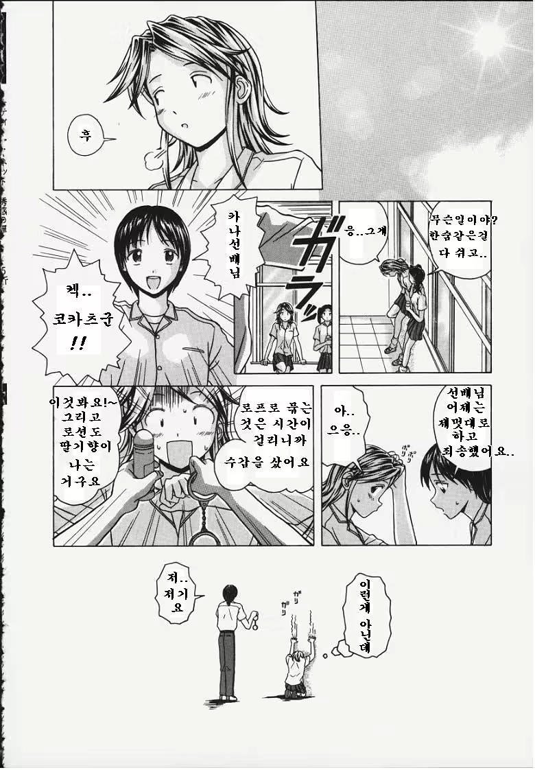 Content 678894 - 70 페이지
