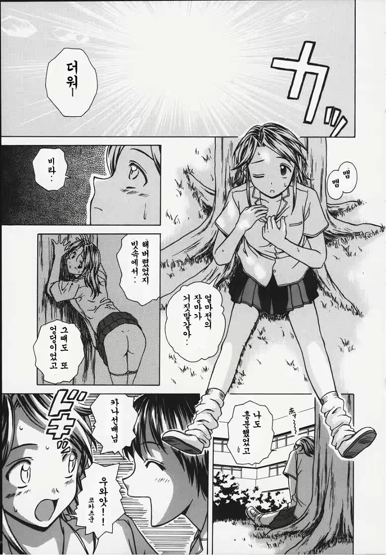 Content 678894 - 75 페이지