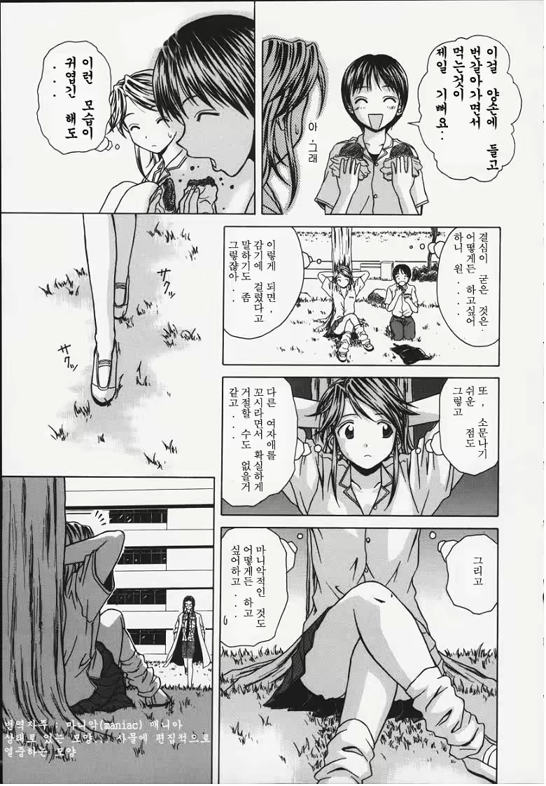 Content 678894 - 77 페이지