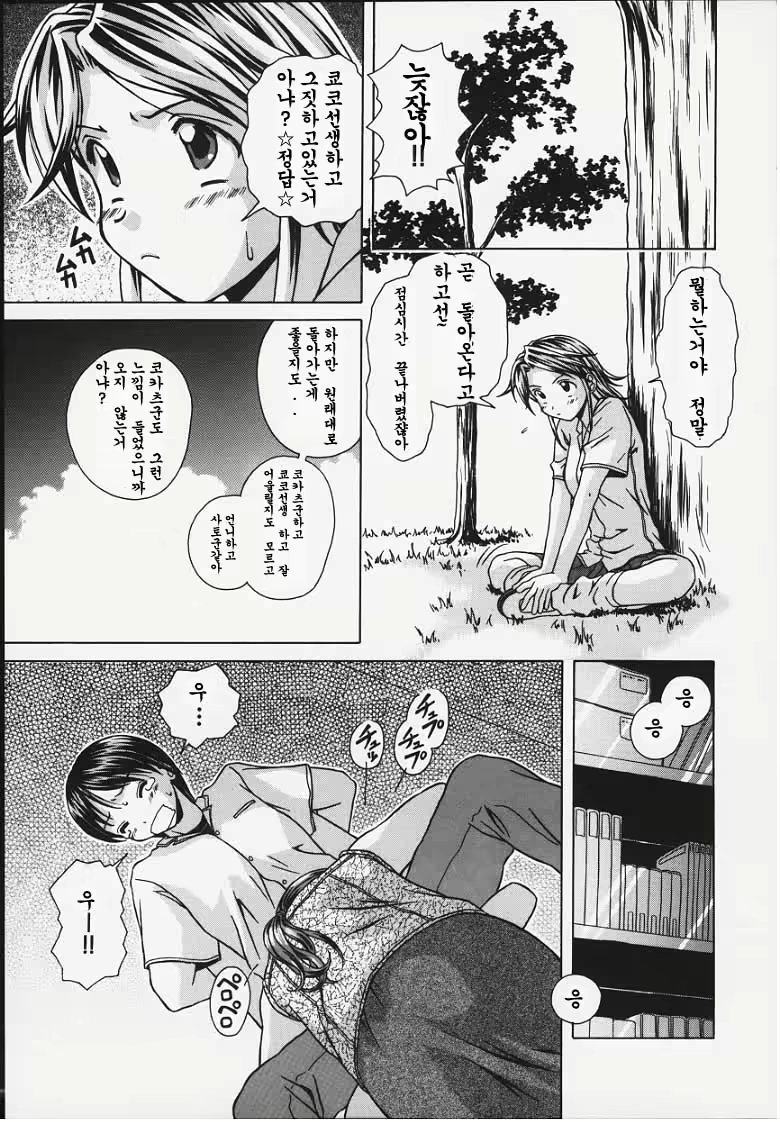 Content 678894 - 81 페이지