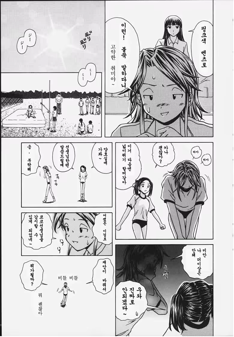 Content 678894 - 89 페이지