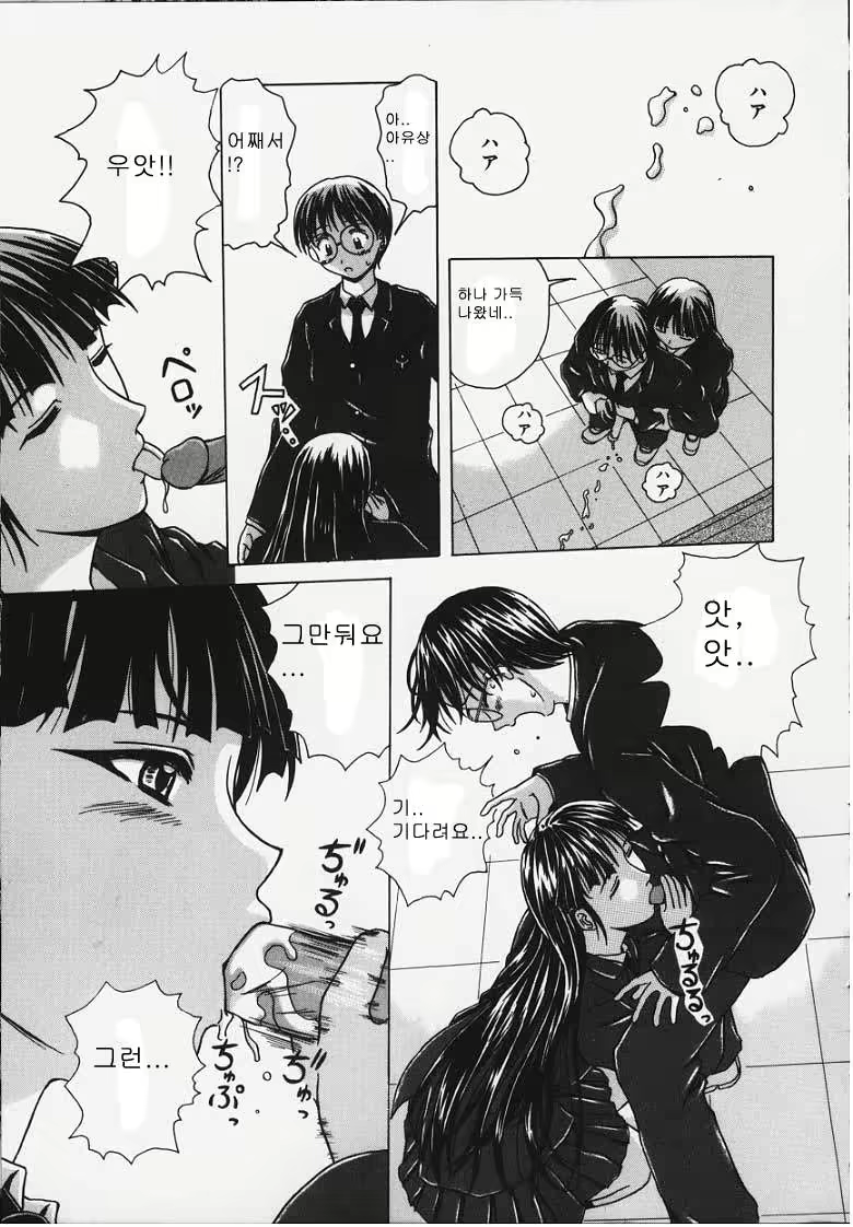 Content 678894 - 9 페이지