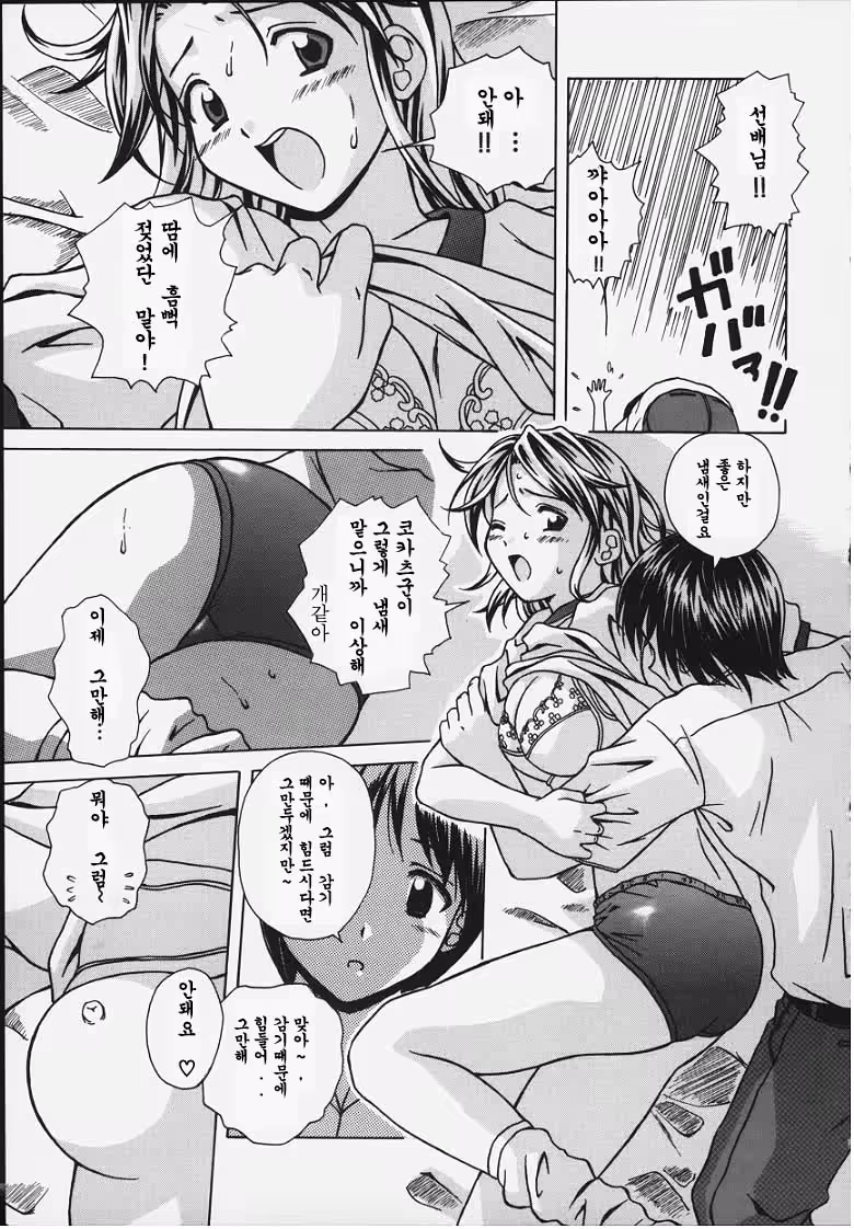 Content 678894 - 93 페이지