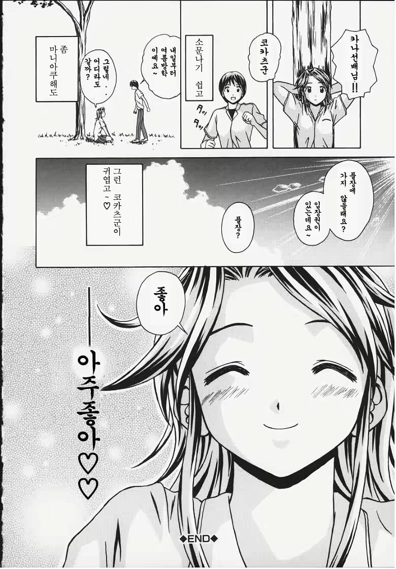 Content 678894 - 98 페이지