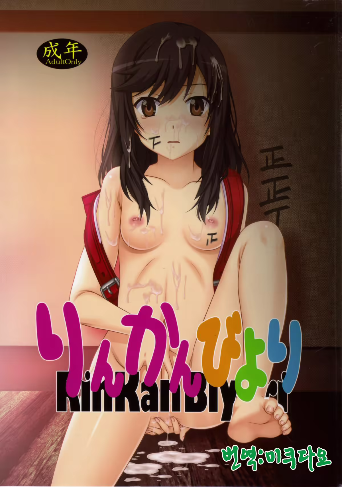 Content 678905 - 1 페이지
