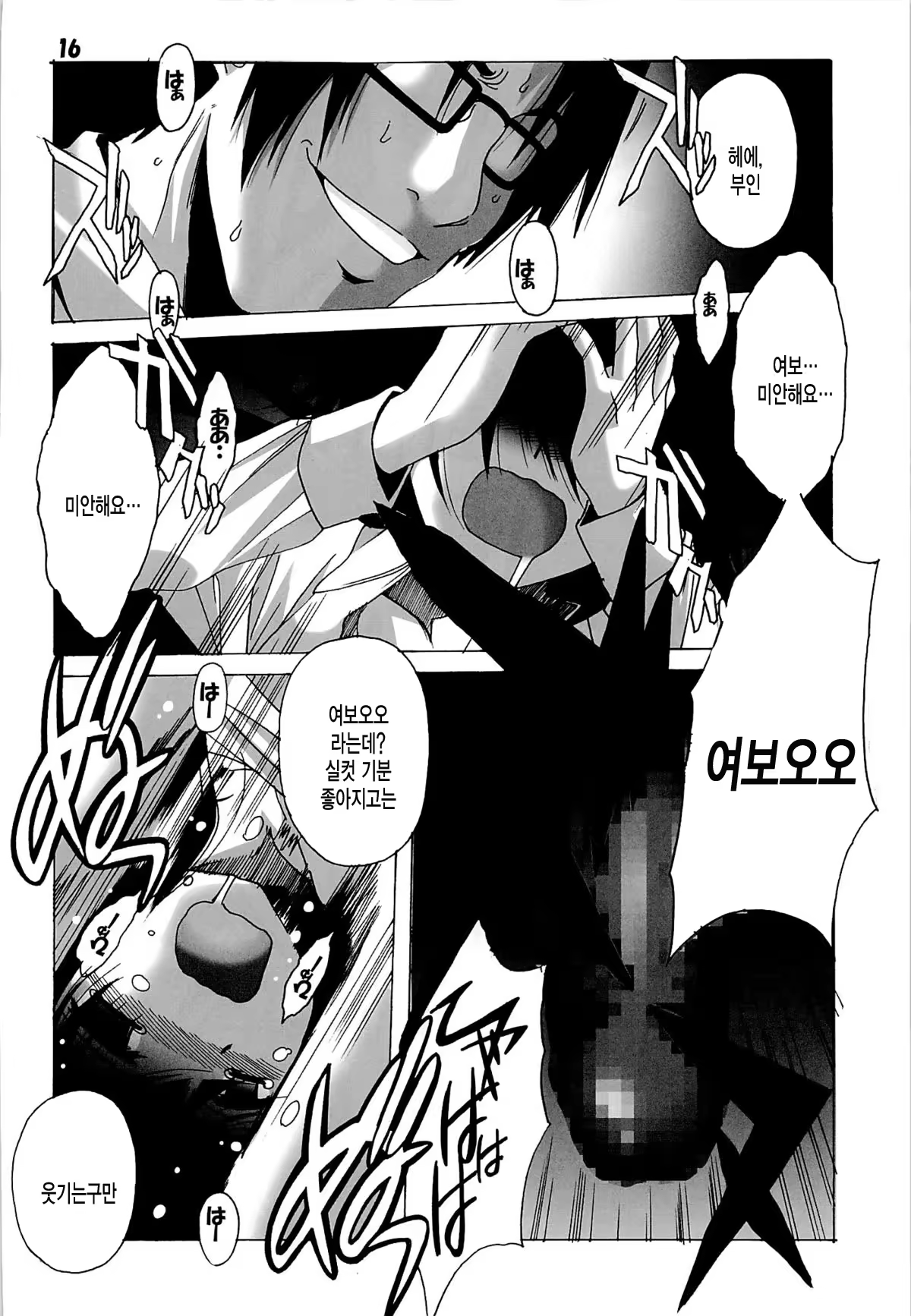 Content 678905 - 15 페이지
