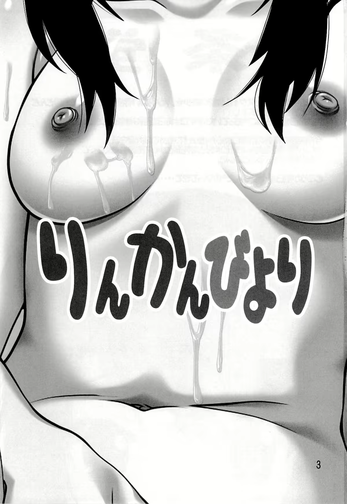 Content 678905 - 2 페이지