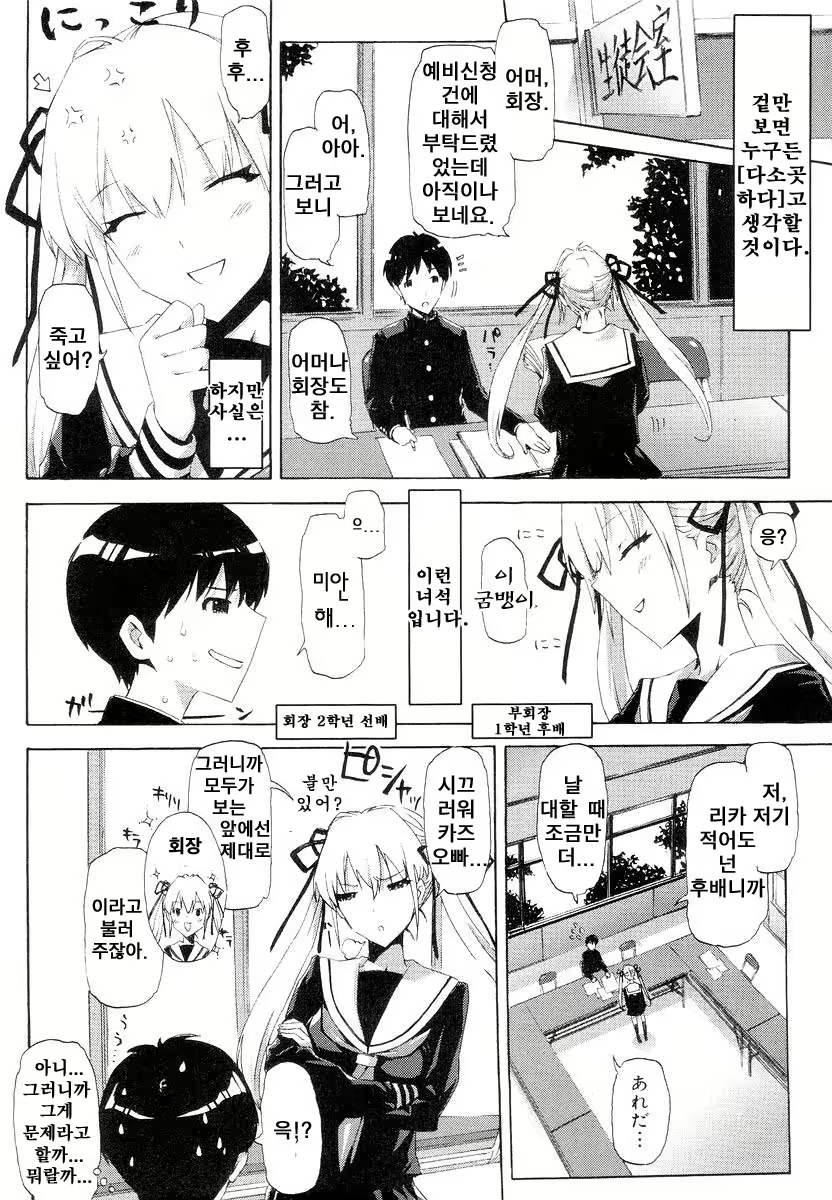 Content 678924 - 10 페이지