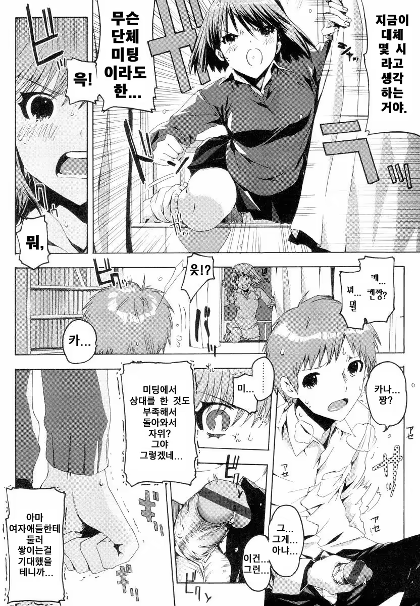 Content 678924 - 100 페이지