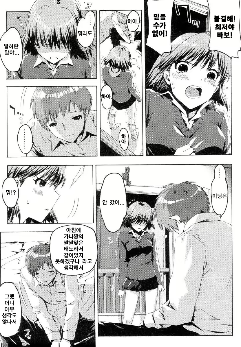 Content 678924 - 101 페이지