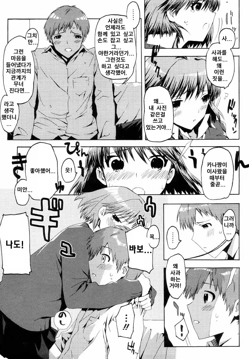 Content 678924 - 103 페이지