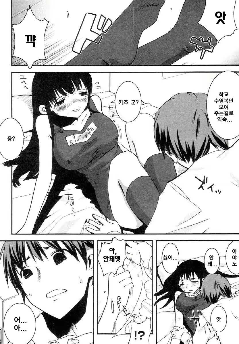Content 678924 - 118 페이지