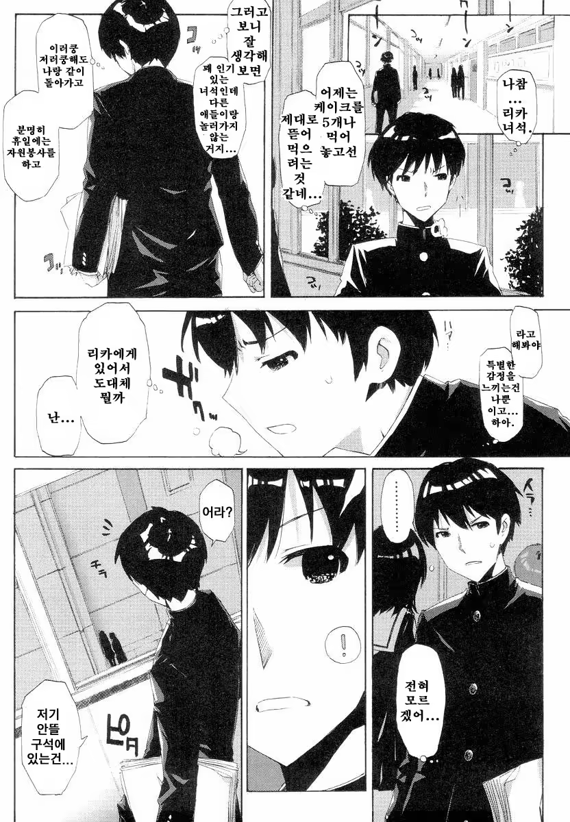 Content 678924 - 12 페이지
