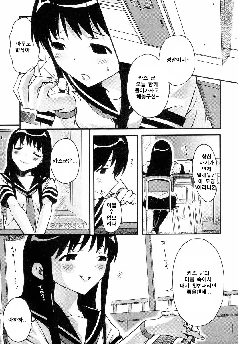 Content 678924 - 133 페이지