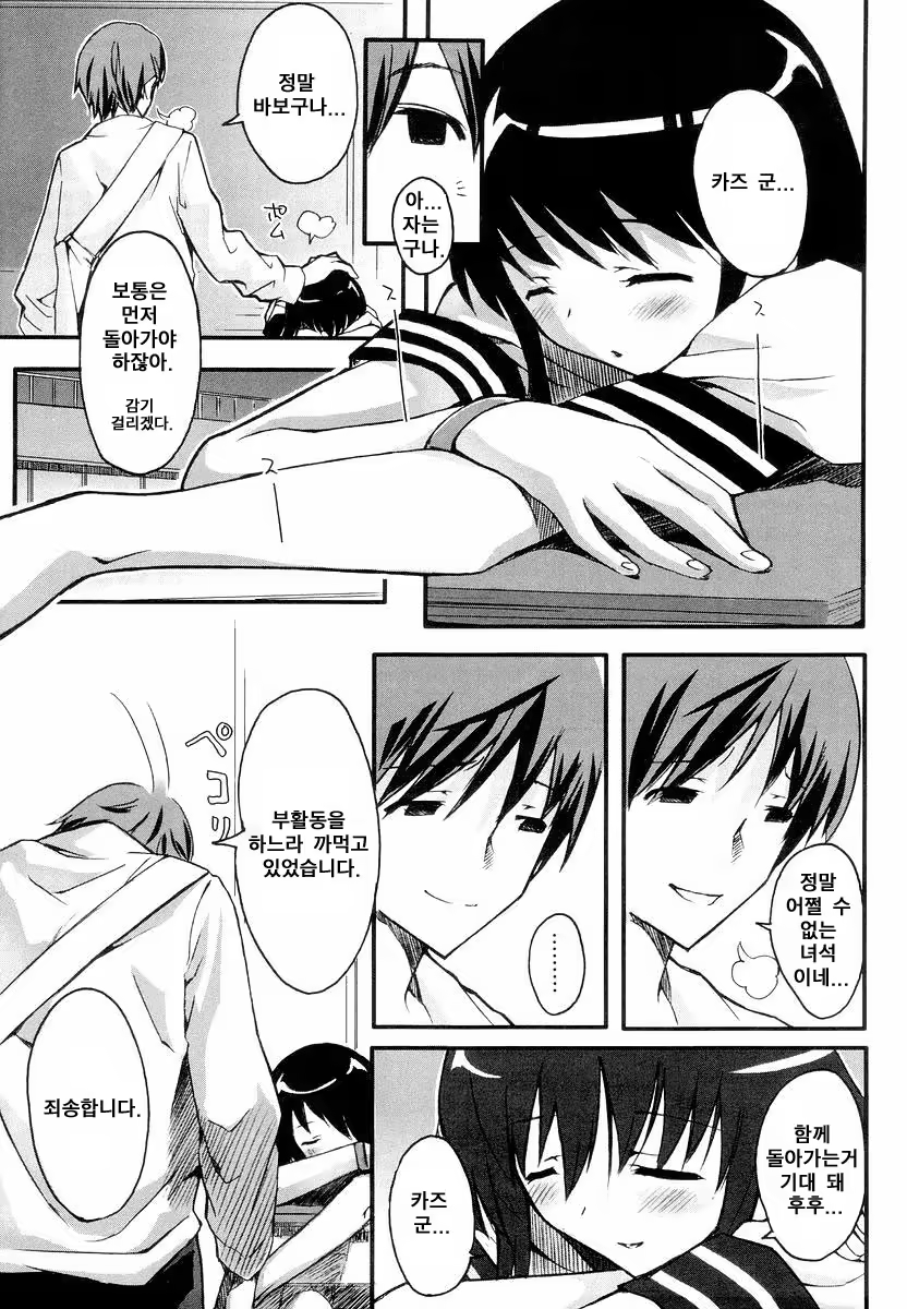 Content 678924 - 135 페이지