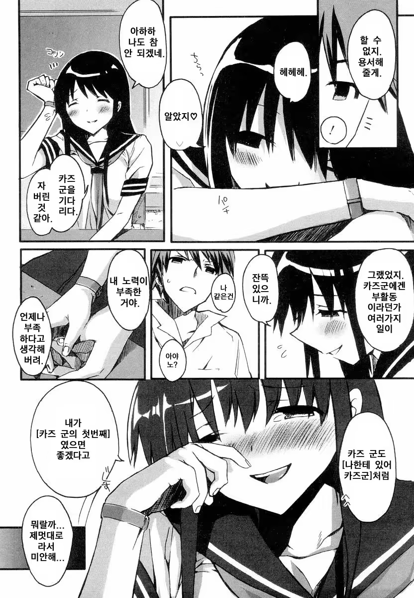 Content 678924 - 136 페이지