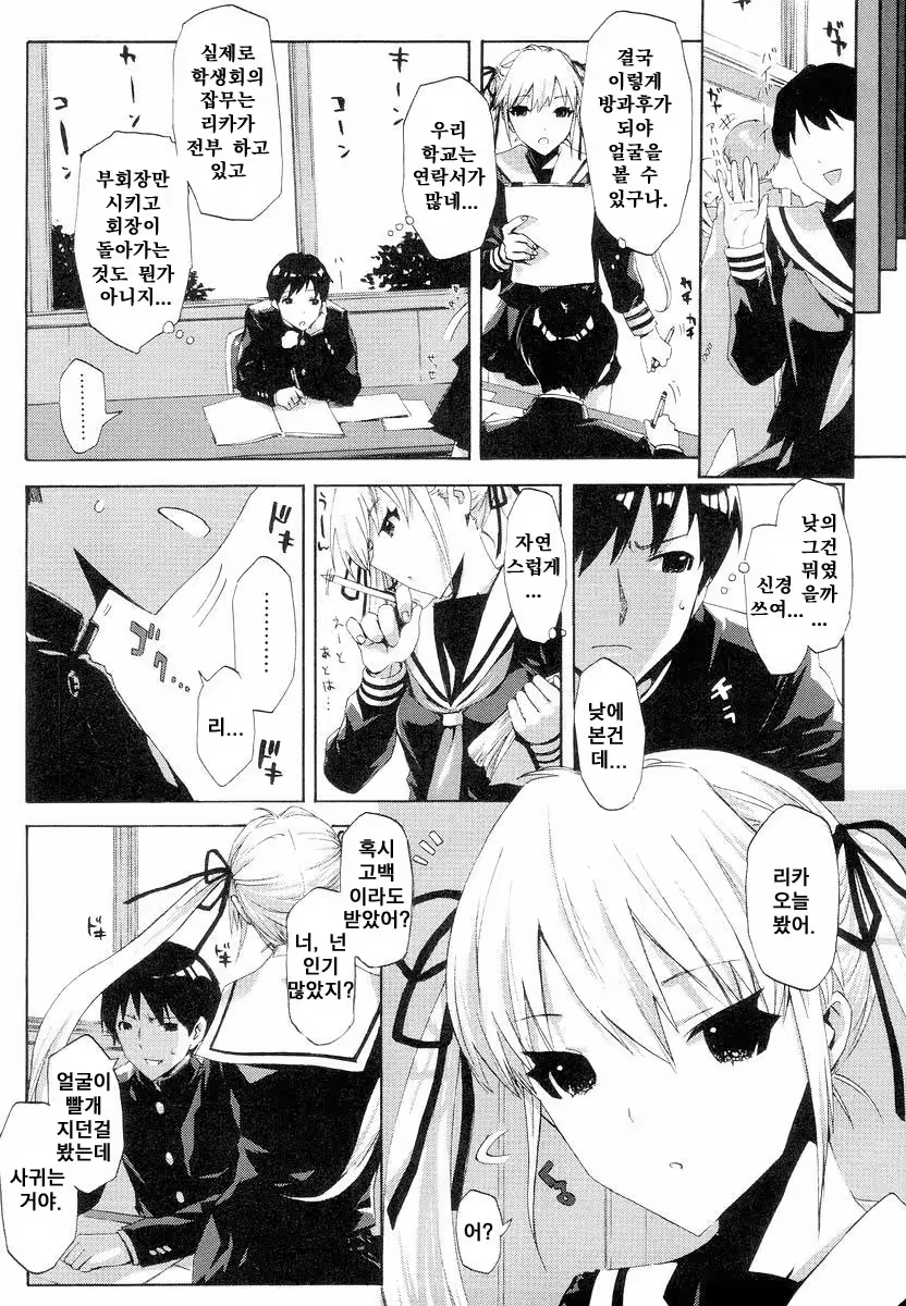 Content 678924 - 14 페이지
