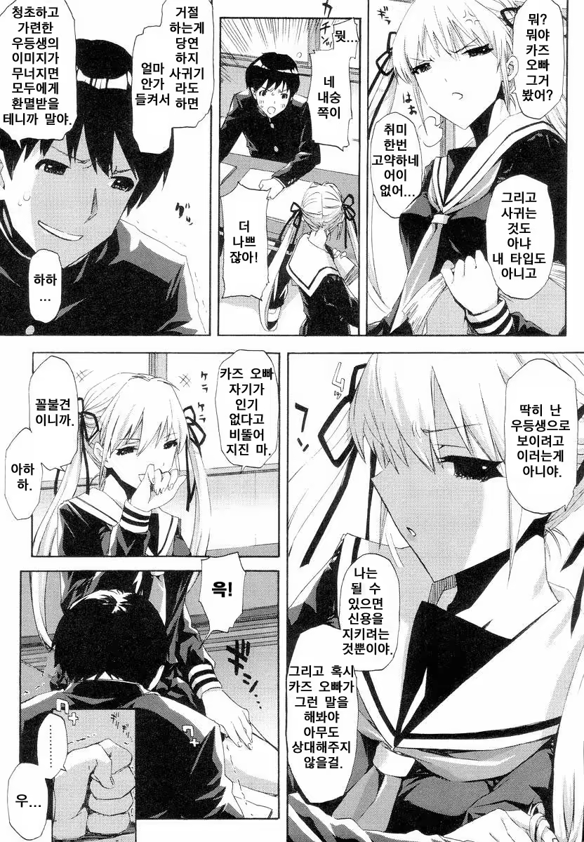 Content 678924 - 15 페이지