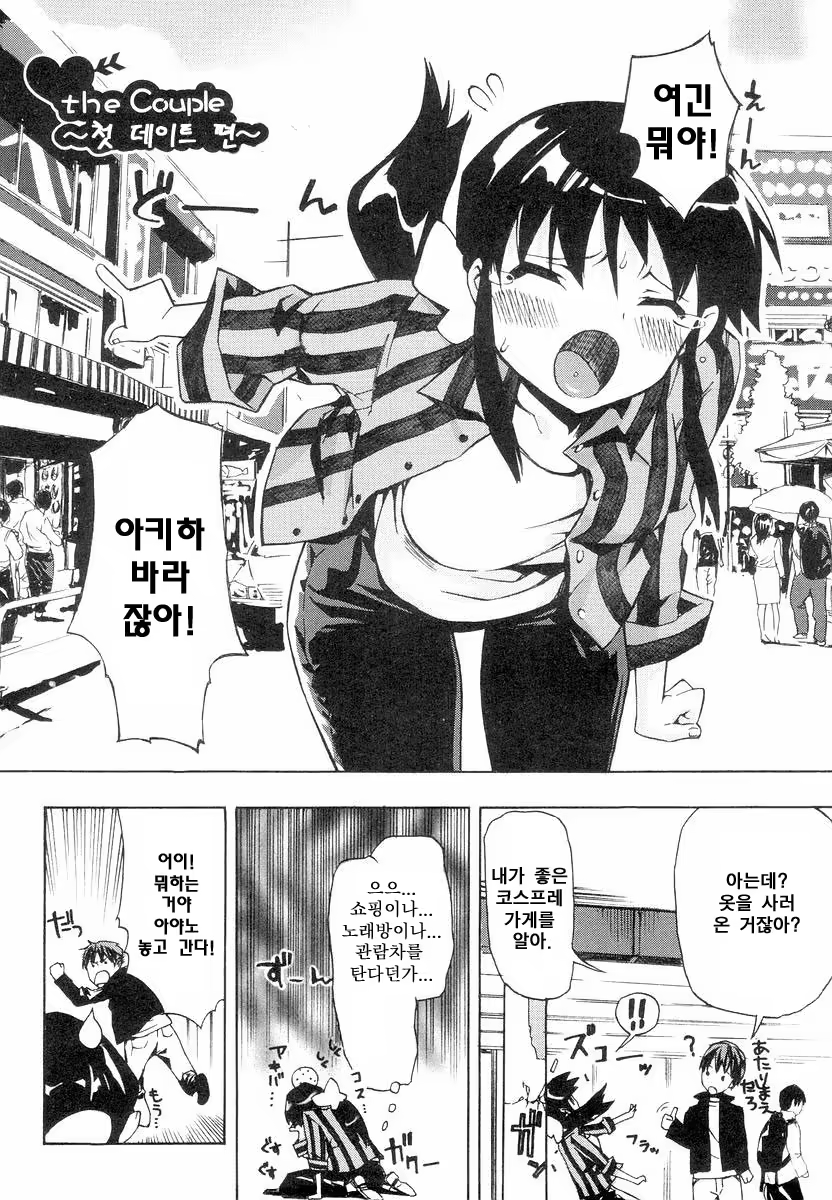 Content 678924 - 150 페이지