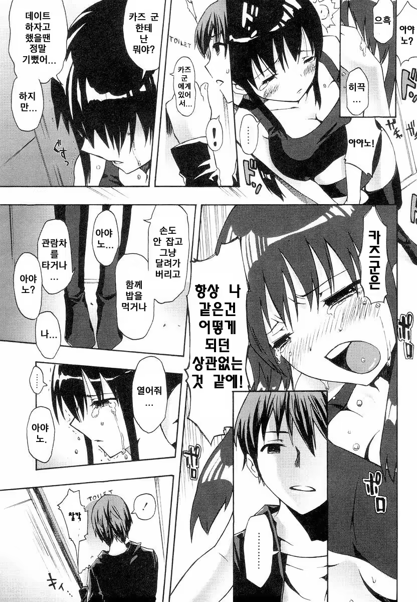 Content 678924 - 155 페이지