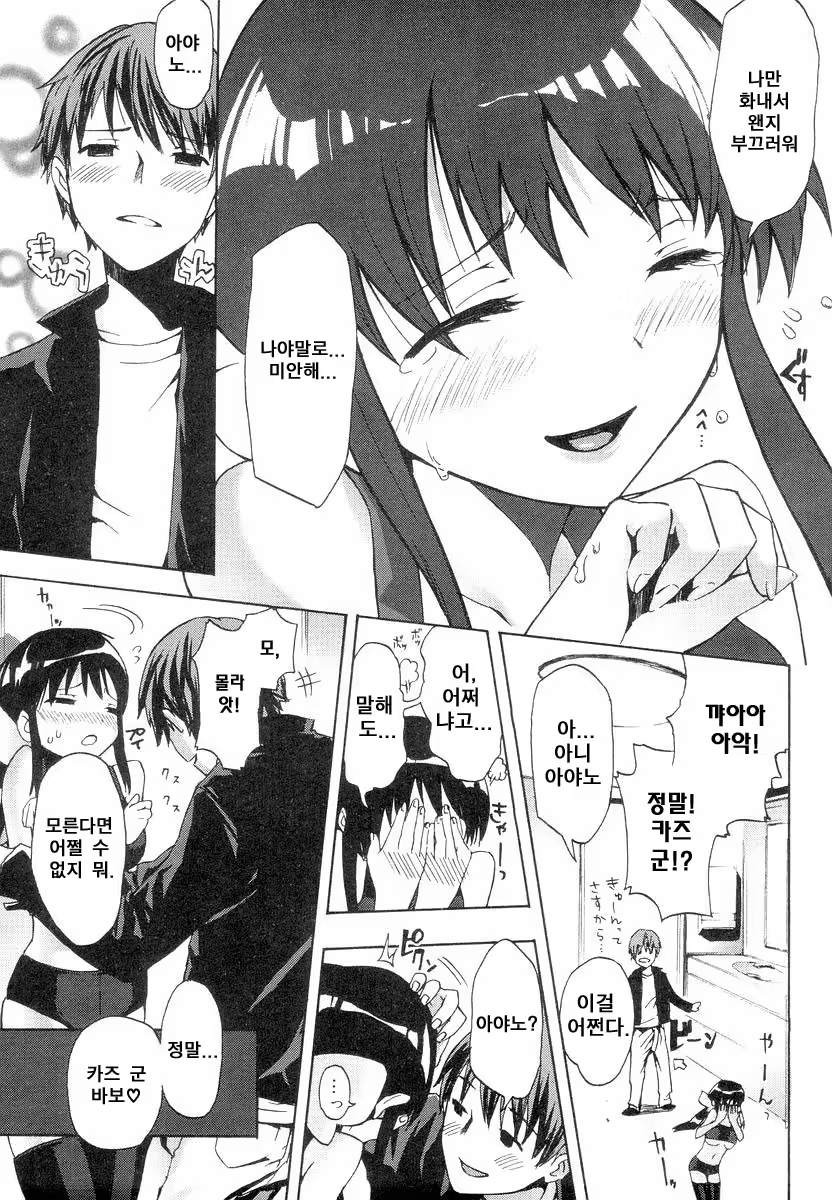 Content 678924 - 157 페이지