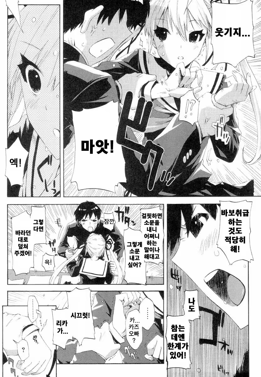 Content 678924 - 16 페이지