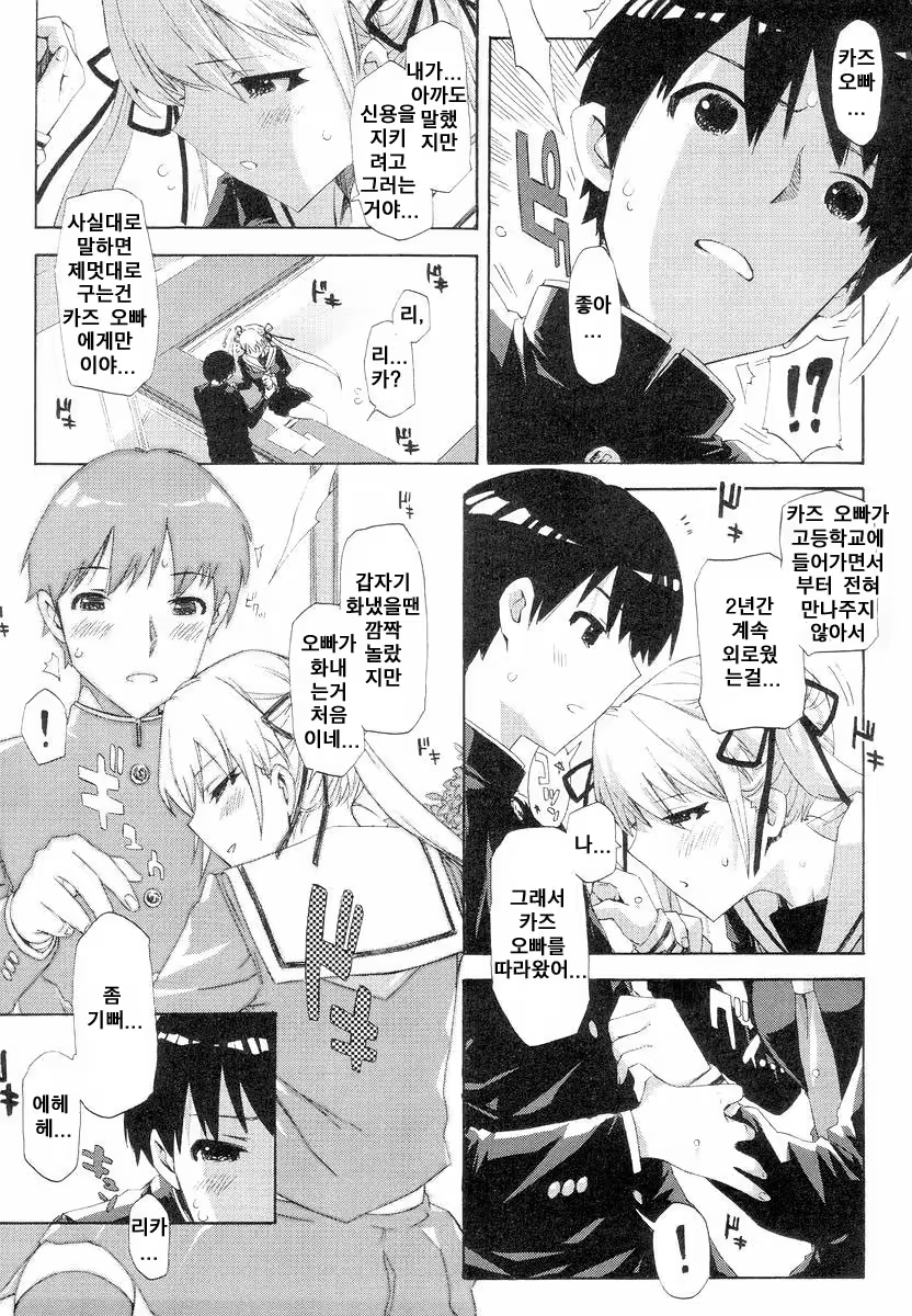 Content 678924 - 17 페이지