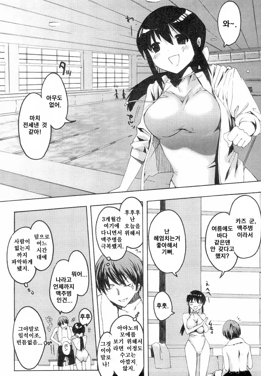 Content 678924 - 172 페이지