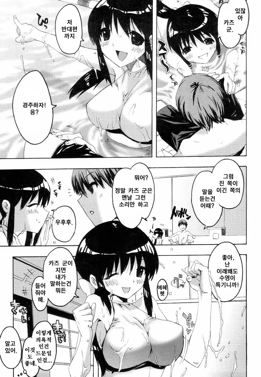 Content 678924 - 175 페이지