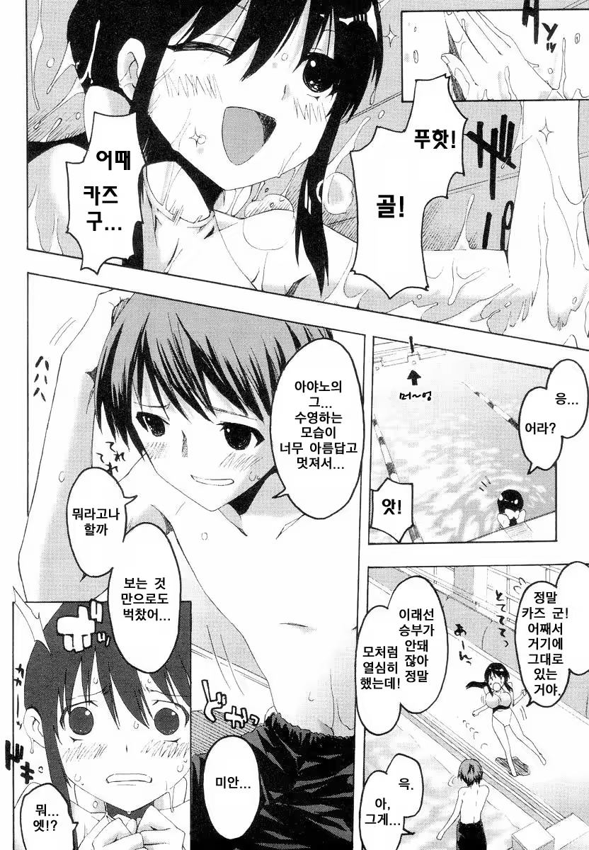 Content 678924 - 178 페이지