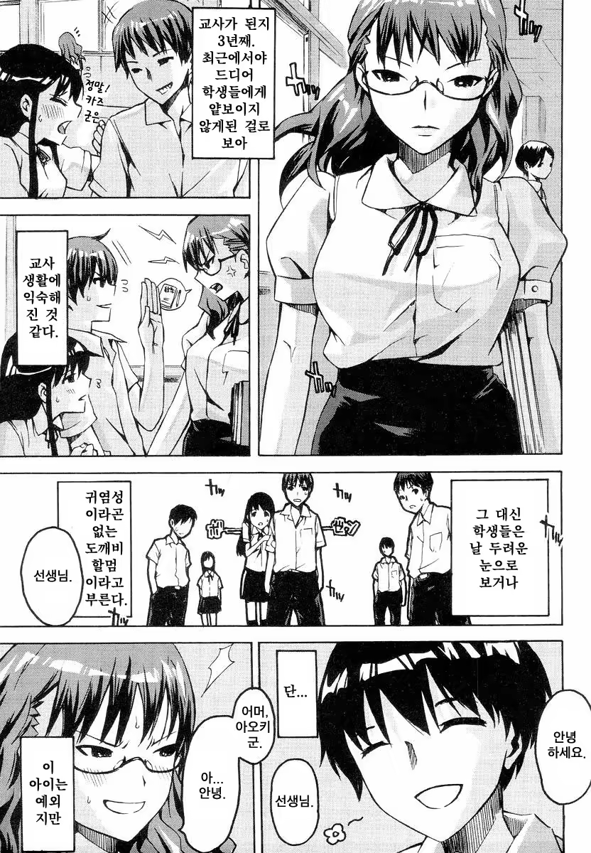 Content 678924 - 193 페이지