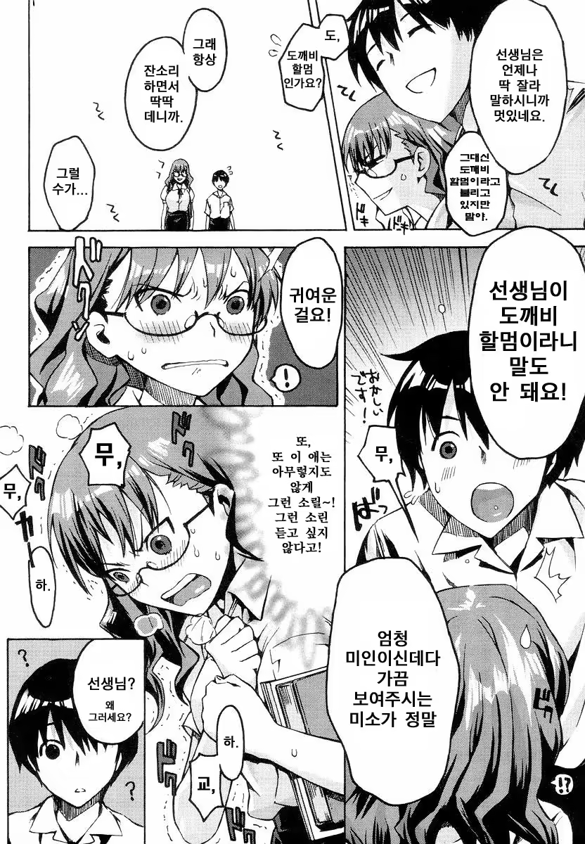 Content 678924 - 194 페이지