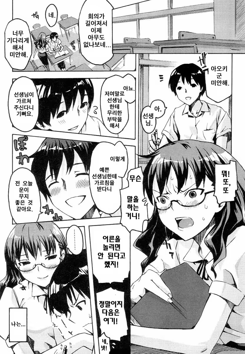 Content 678924 - 196 페이지