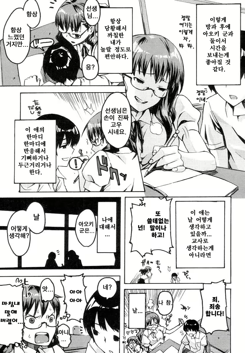 Content 678924 - 197 페이지