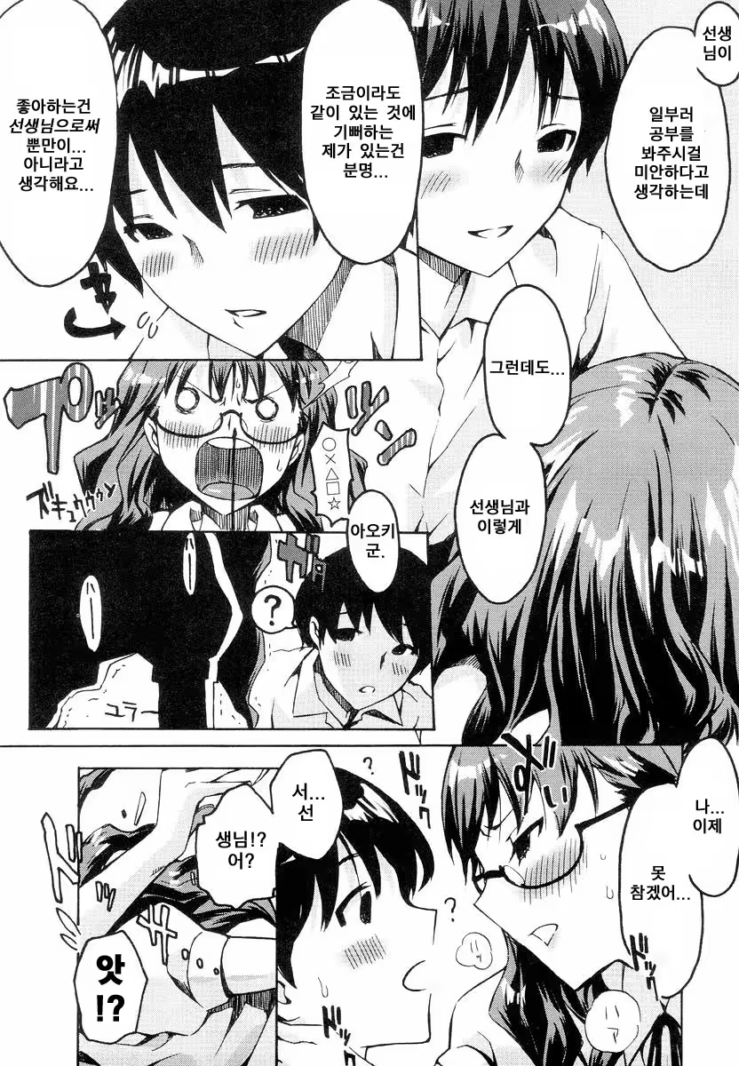Content 678924 - 199 페이지