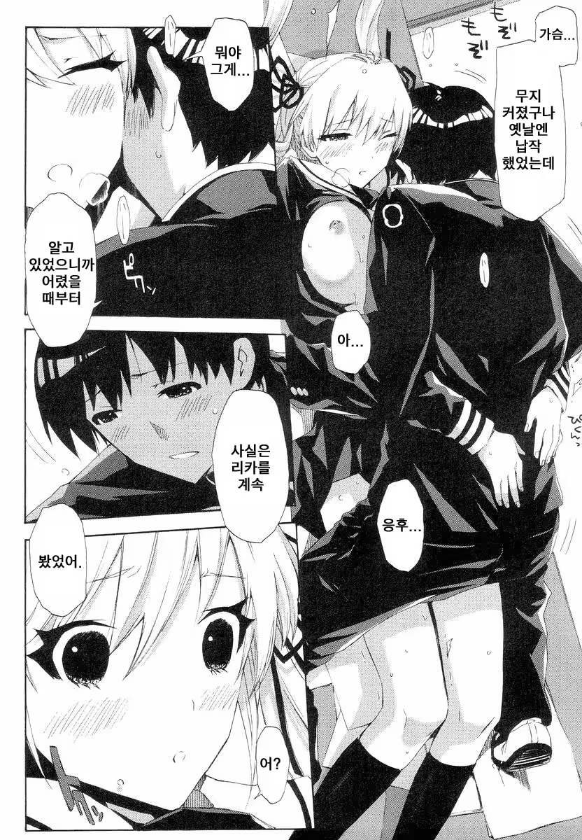 Content 678924 - 20 페이지