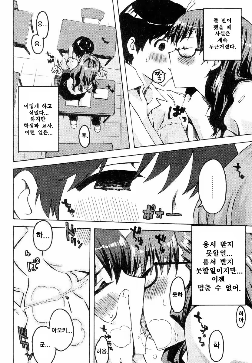 Content 678924 - 200 페이지