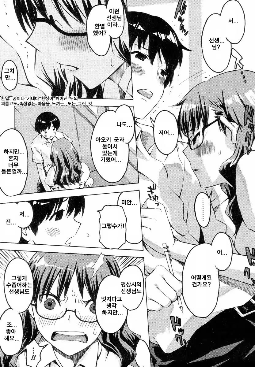 Content 678924 - 201 페이지