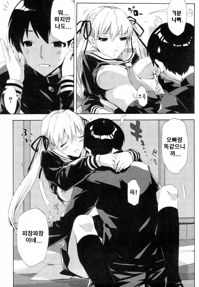 Content 678924 - 21 페이지