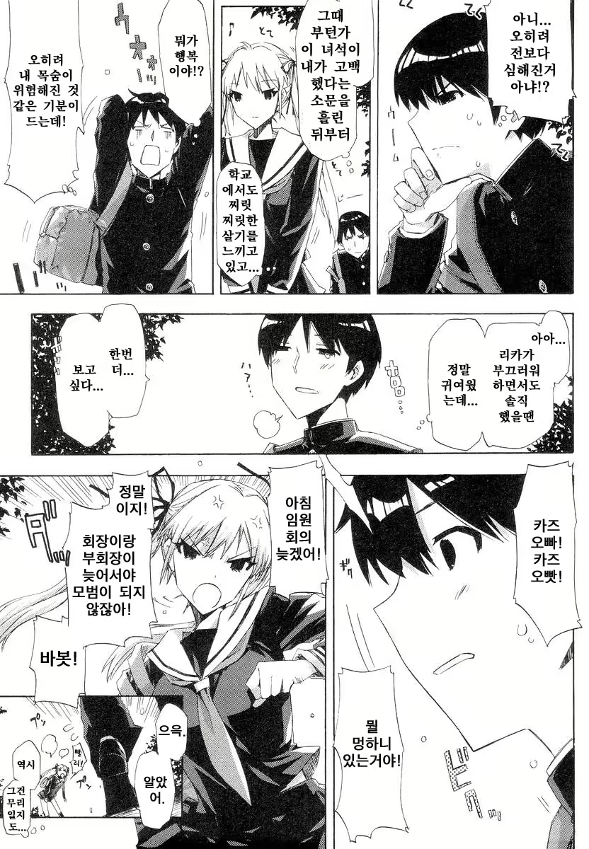 Content 678924 - 33 페이지