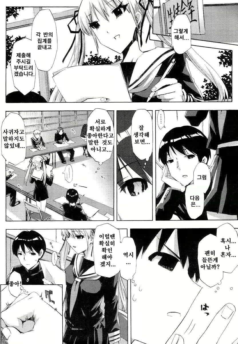 Content 678924 - 34 페이지
