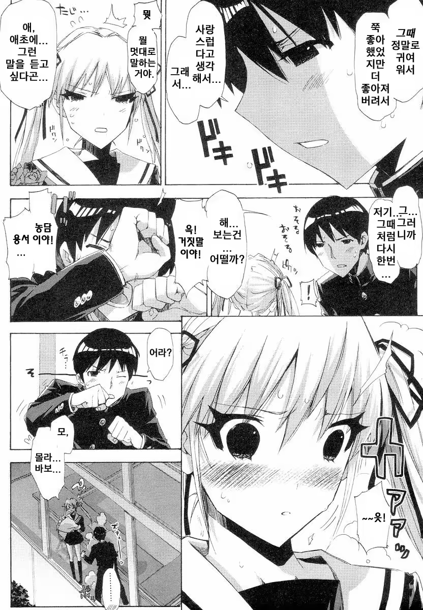 Content 678924 - 40 페이지