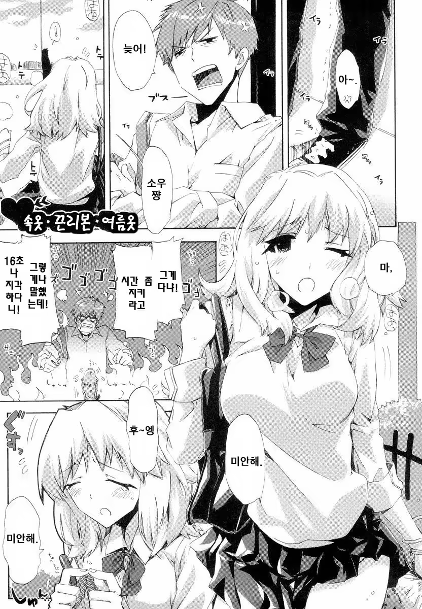 Content 678924 - 51 페이지