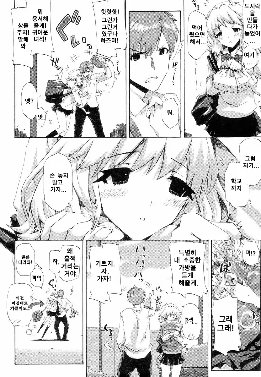 Content 678924 - 52 페이지