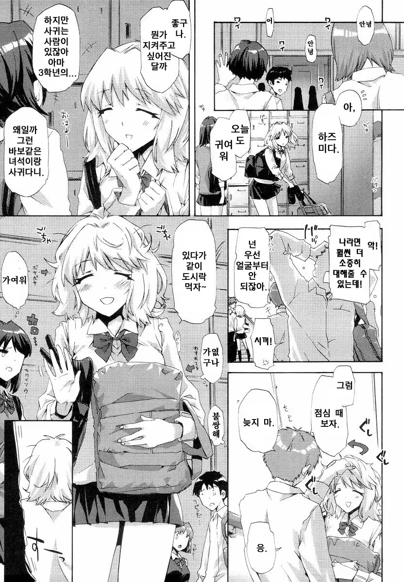 Content 678924 - 53 페이지