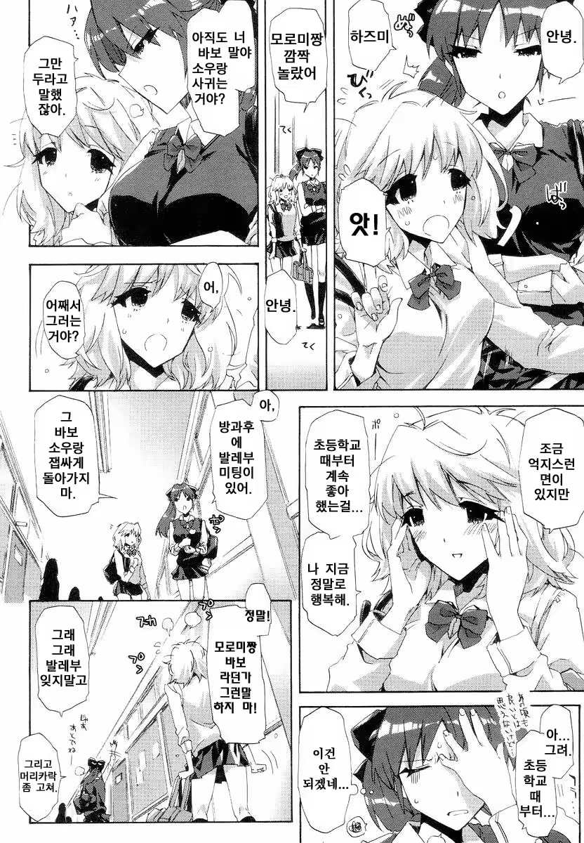 Content 678924 - 54 페이지
