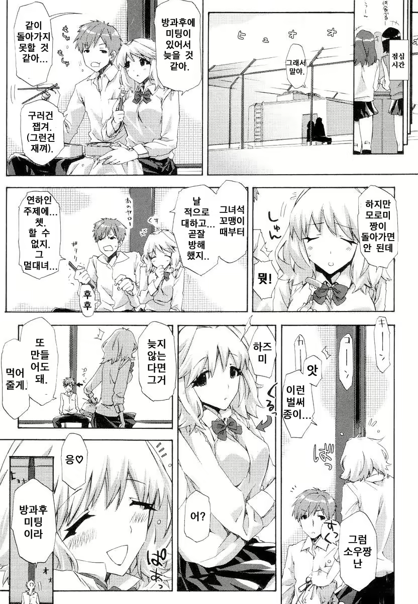 Content 678924 - 55 페이지