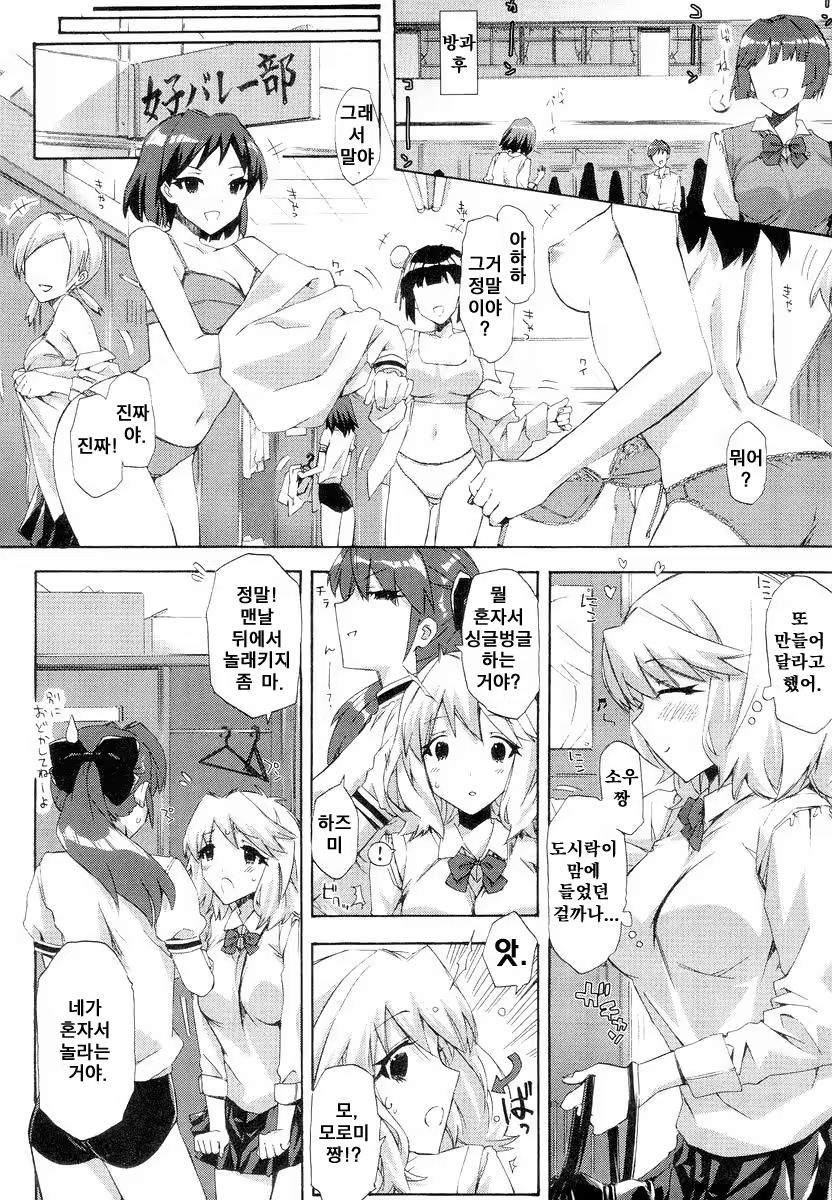 Content 678924 - 56 페이지