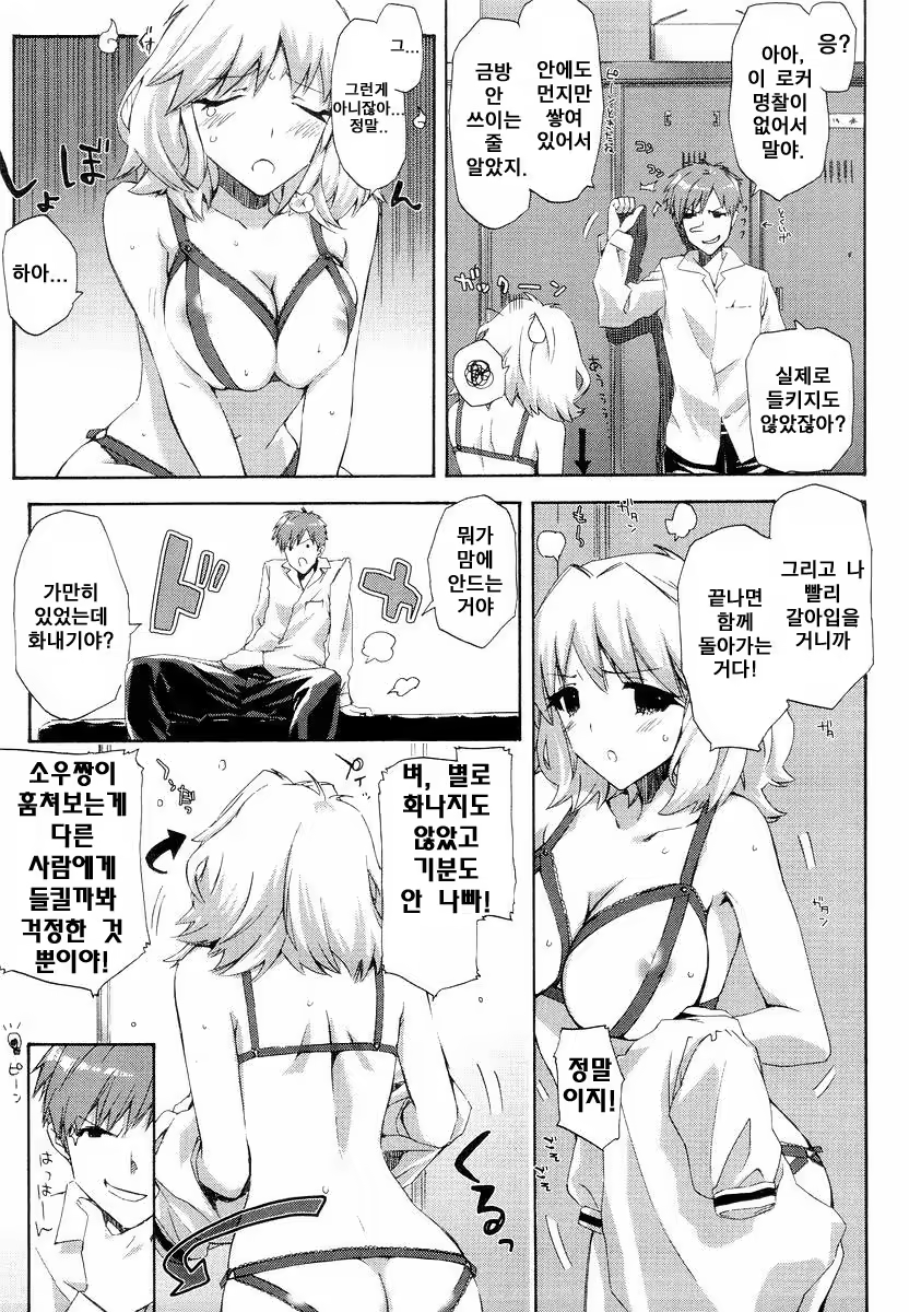 Content 678924 - 59 페이지