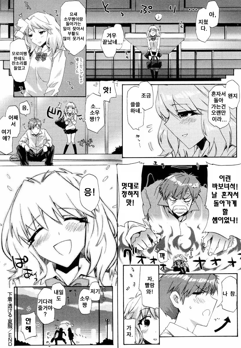Content 678924 - 70 페이지